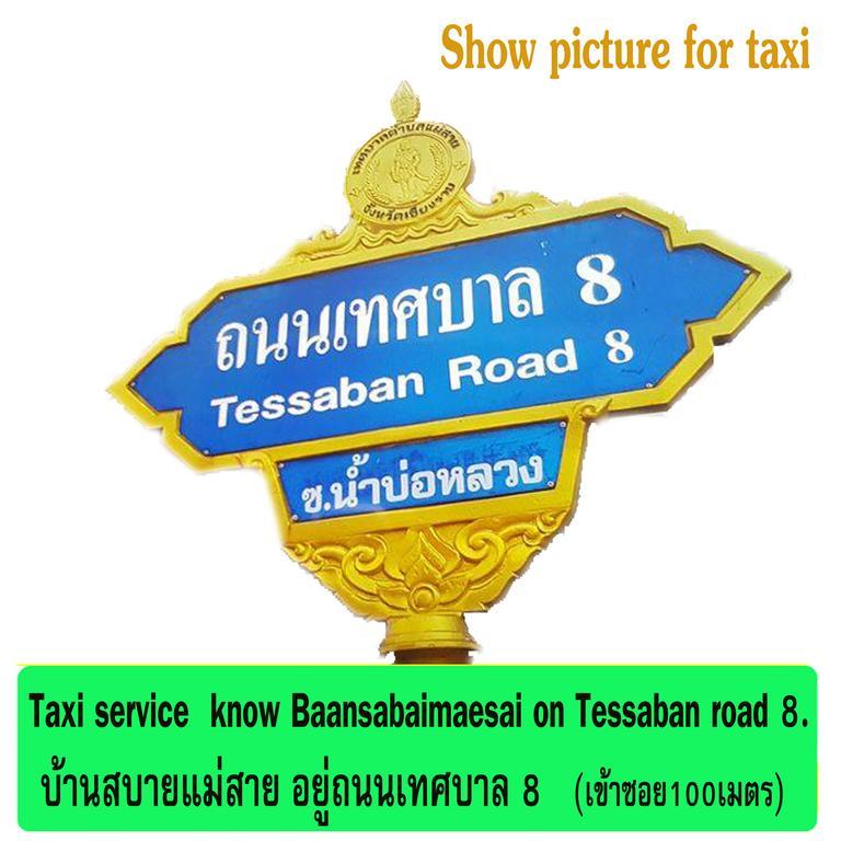 Hotel Baan Sabai Maesai Mae Sai Zewnętrze zdjęcie
